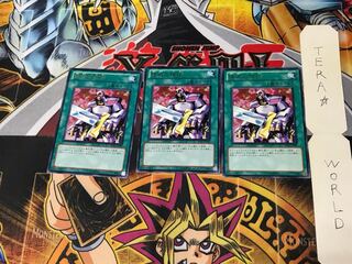 Nobleman of Extermination BE01 1 rare, set of 3 Tera.