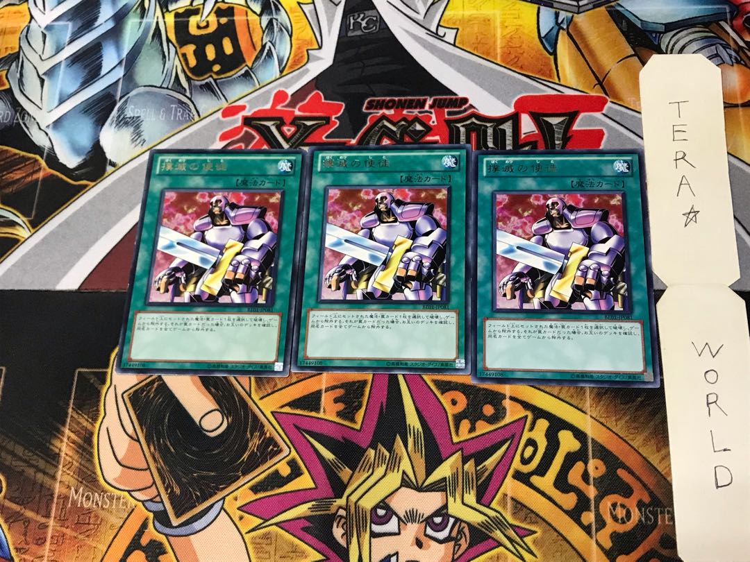 Nobleman of Extermination BE01 2 rare, set of 3 Tera.