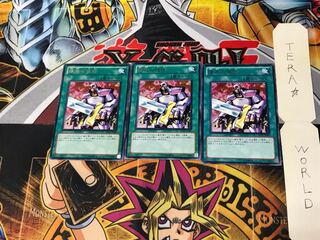 Nobleman of Extermination BE01 2 rare, set of 3 Tera.