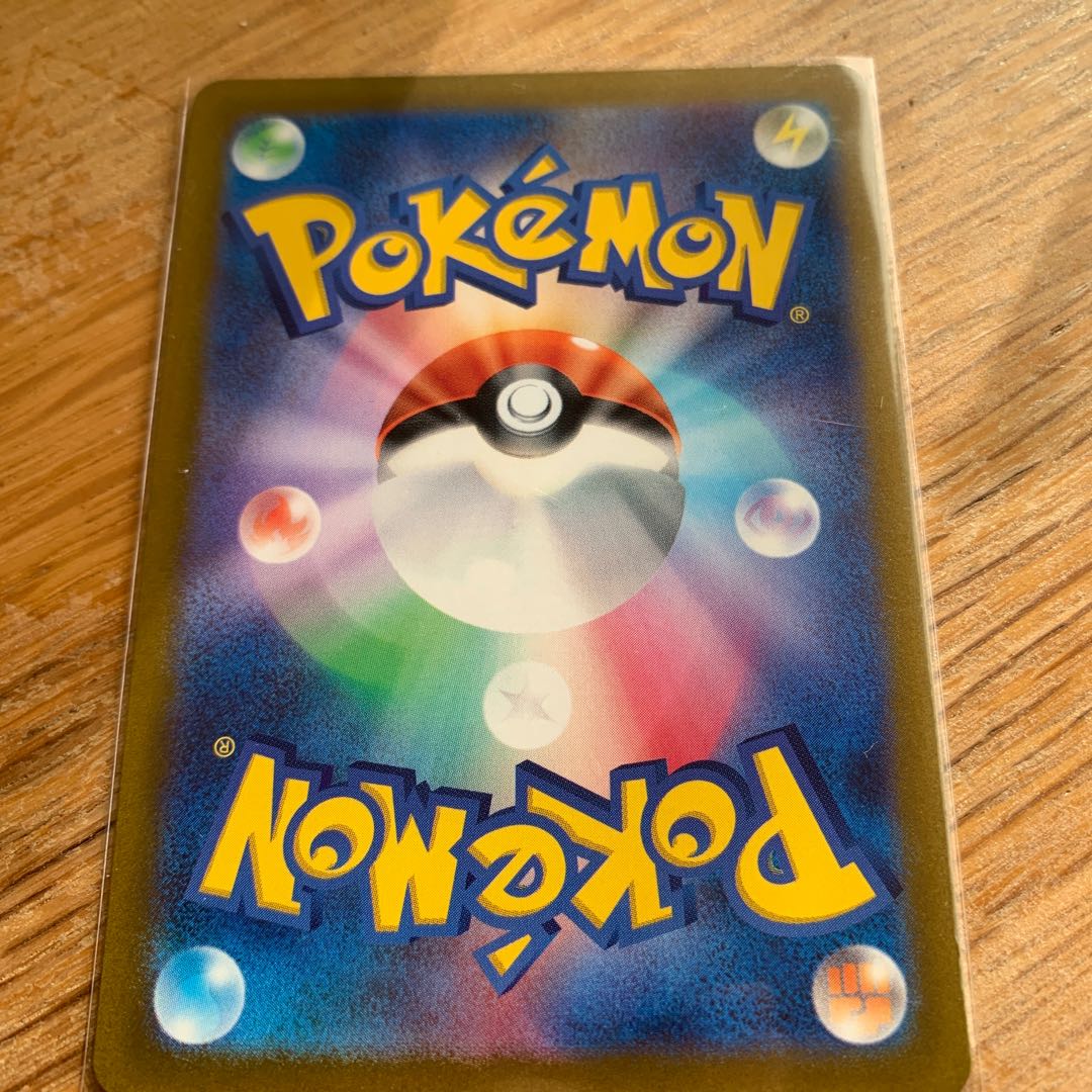 Basic LightningEnergy SR 254/172