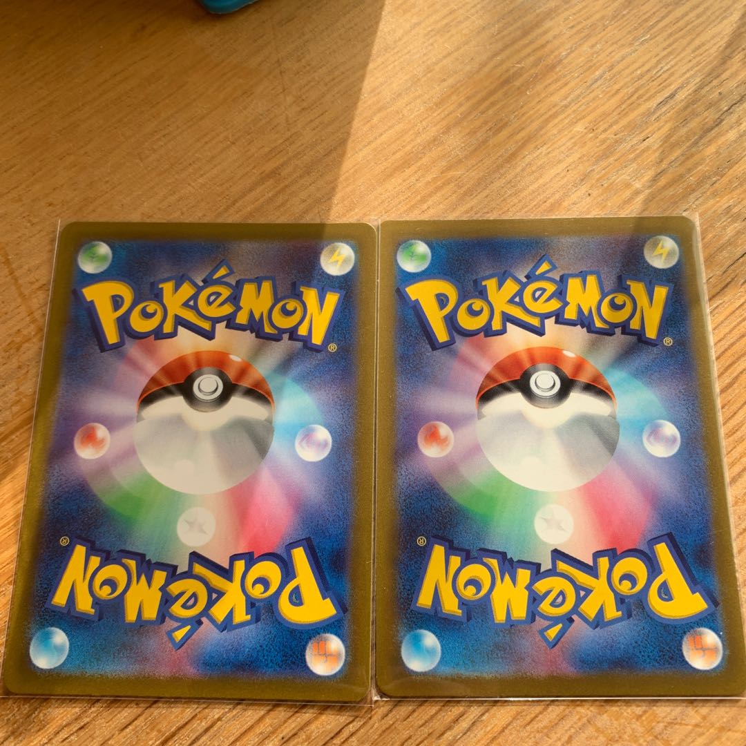 Basic GrassEnergy SR 251/172 Set of 2