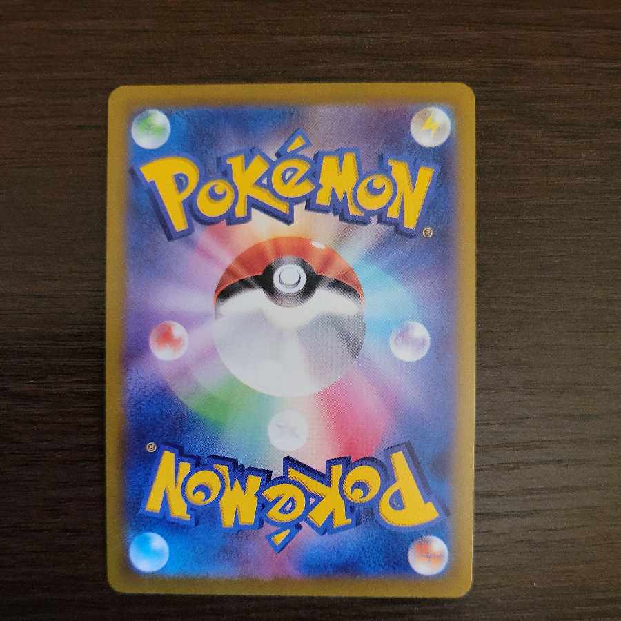 Lovatros V CSR 088/071