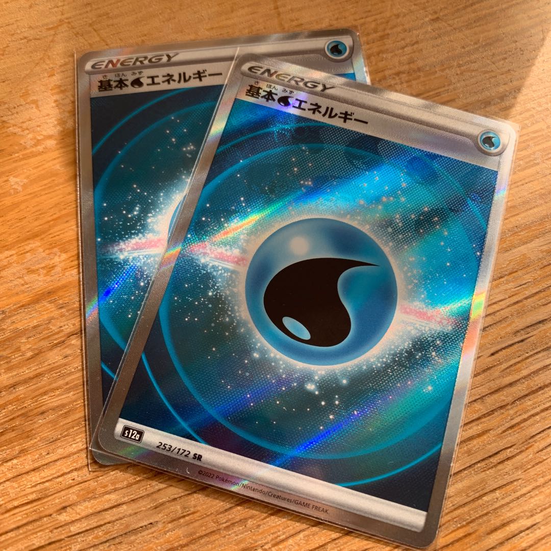 Basic WaterEnergy SR 253/172 Set of 2