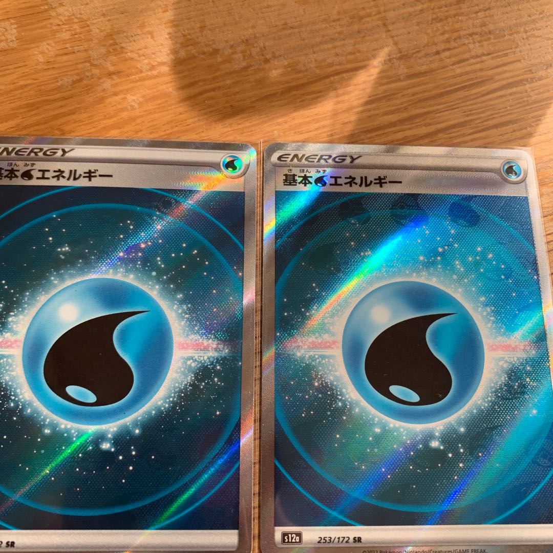 Basic WaterEnergy SR 253/172 Set of 2