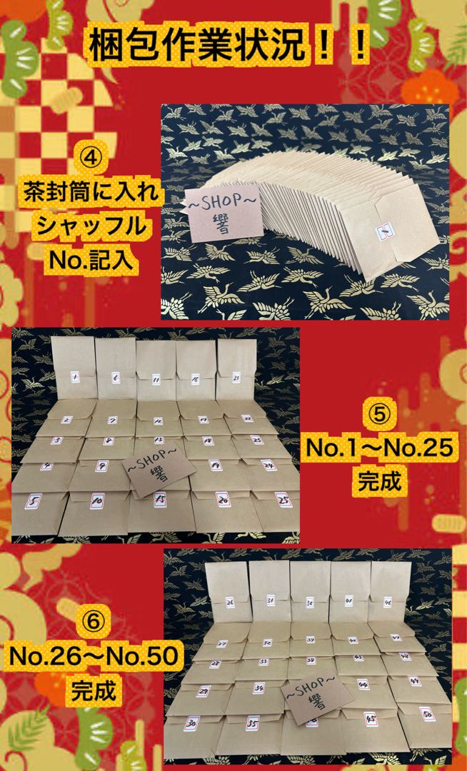 New Year's Blessing Festival♪ Oripa♪