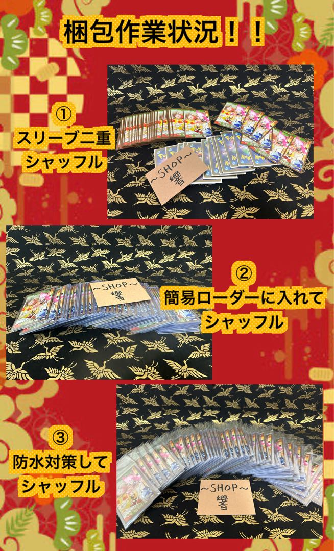 New Year's Blessing Festival♪ Oripa♪