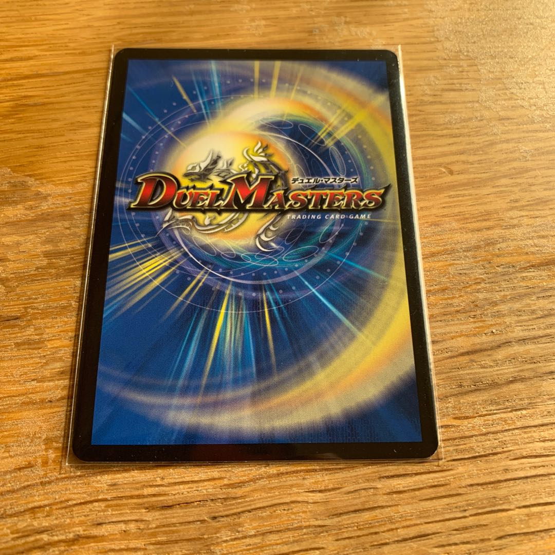 Canberra <Rezzo.Star> SR 10/130