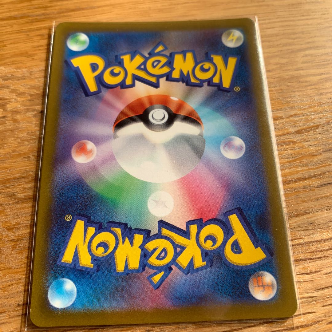 SuicuneV SAR 215/172