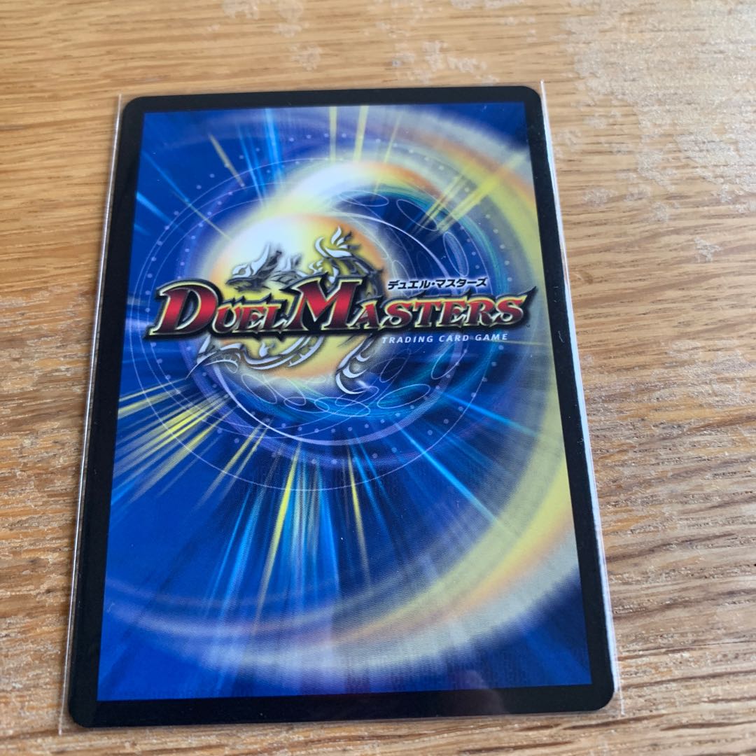 Dragon element symbol wD Cyclepedia SR 18/130