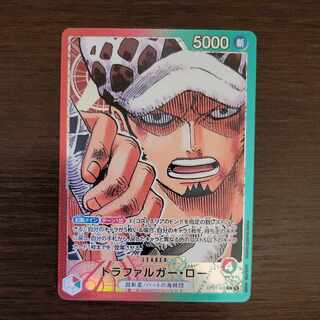 トラファルガー・ロー　OP01-002