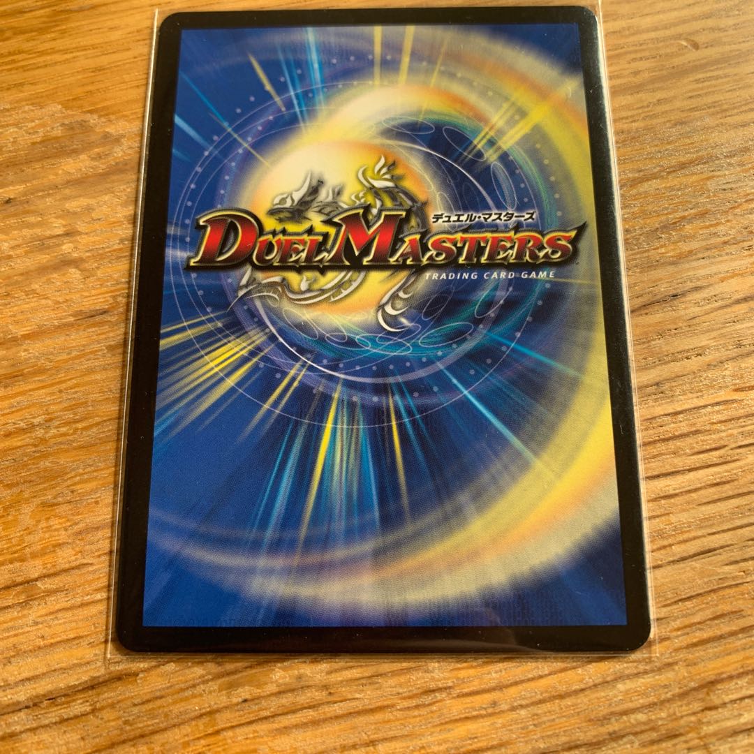 Psychic God Star DOOM Dragellion SR 7/130