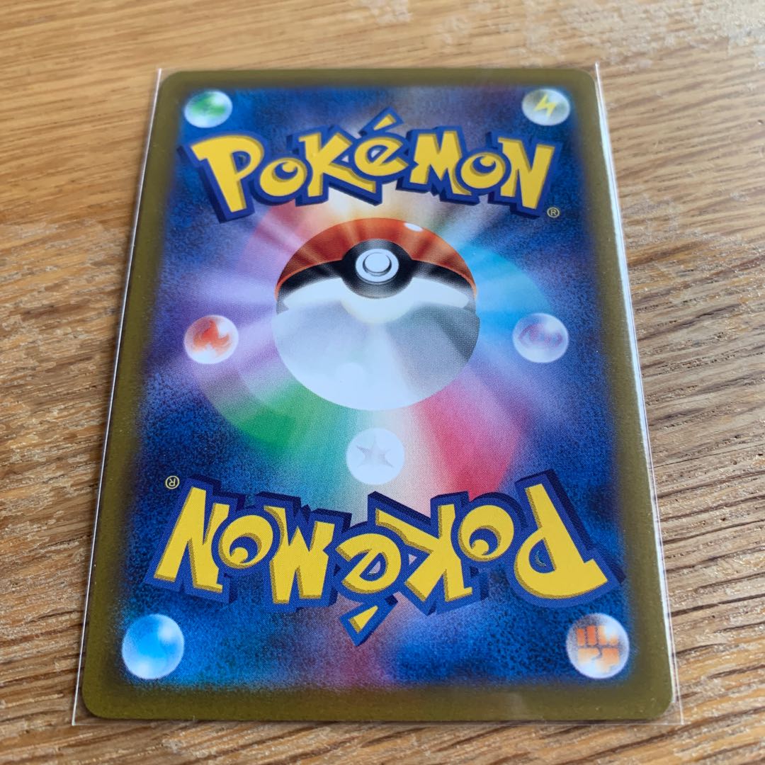 Kagayaku Greninja K 033/172