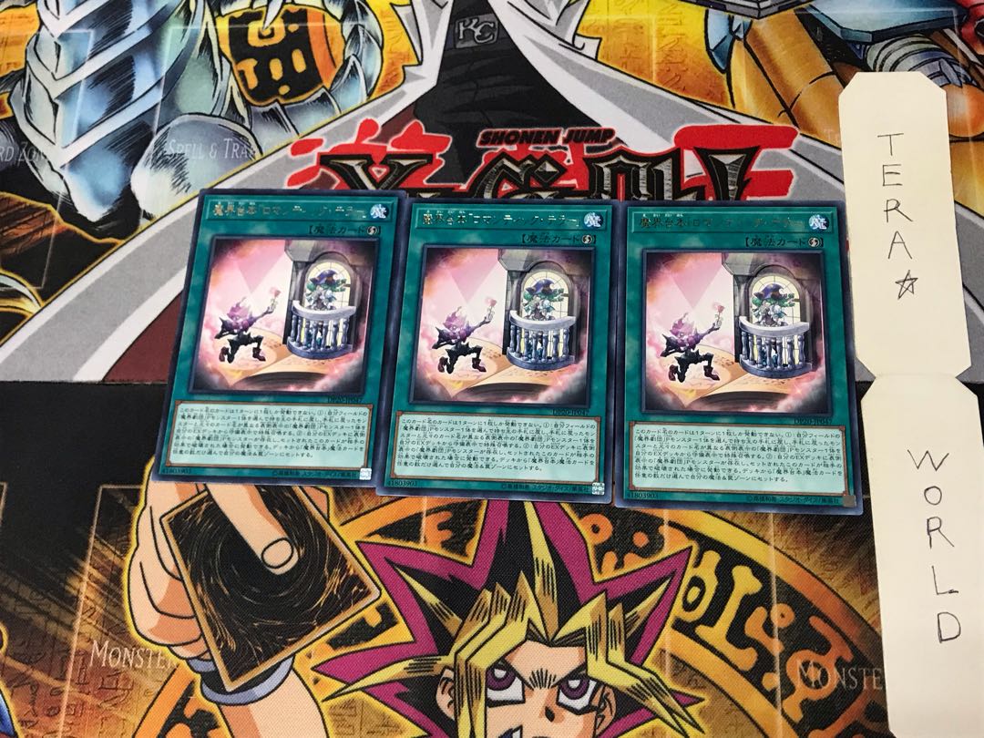 Abyss Script - Romantic Terror DP20 1 rare set of 3 Tera.