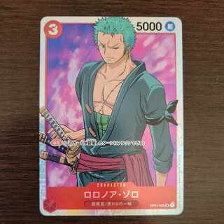 ロロノア・ゾロ　OP01-025 SR