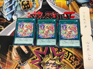 魔玩具融合 CROS 3 レア 3枚セット てら