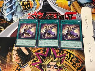 魔鍵-マフテア DAMA 3 レア 3枚セット てら