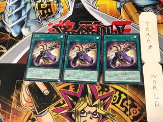 魔鍵-マフテア DAMA 5 レア 3枚セット てら