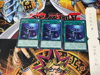 Magikey World DAMA 3 Rare Set of 3 Tera