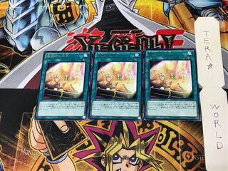 Magician's Restage MACE 1 rare, set of 3 Tera.