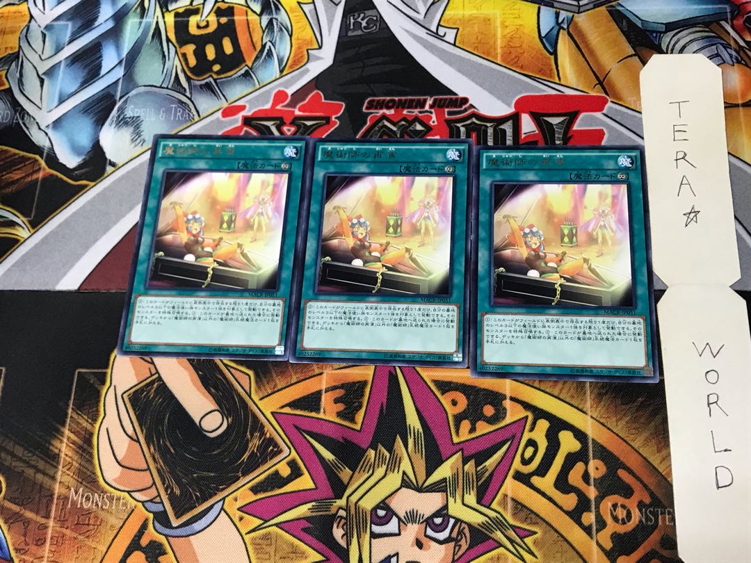 Magician's Restage MACE 4 Rare Set of 3 Tera.