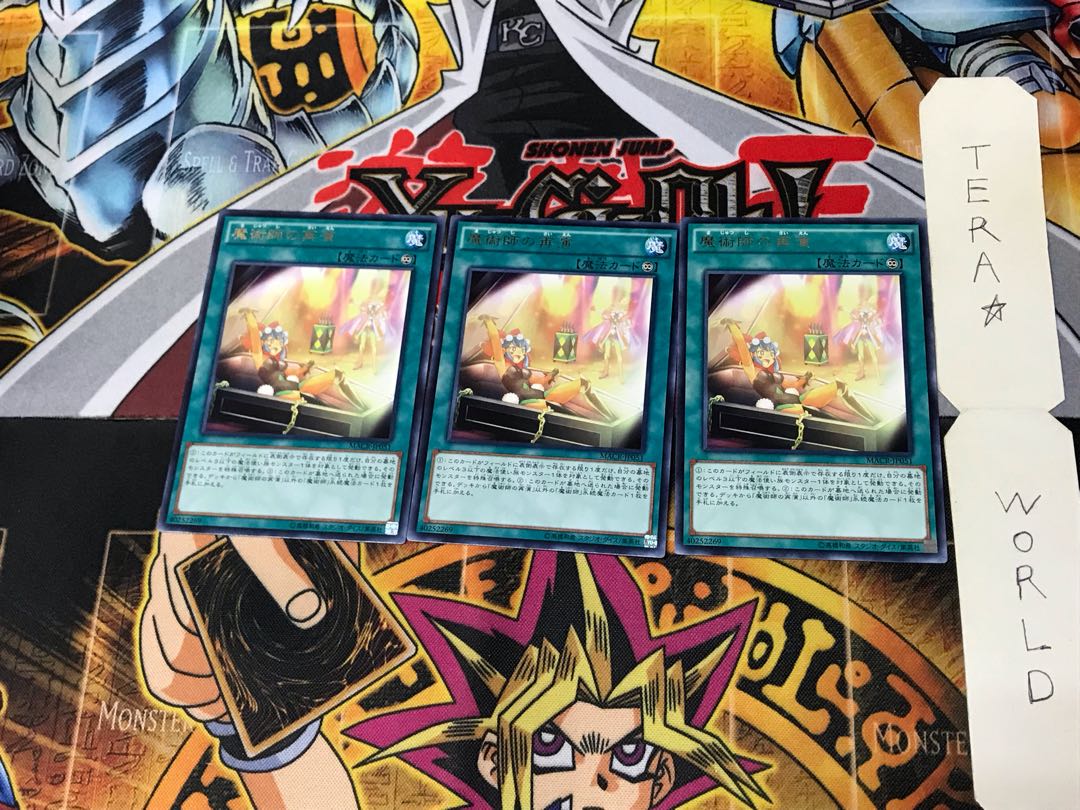 Magician's Restage MACE 5 Rare Set of 3 Tera.