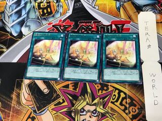 Magician's Restage MACE 5 Rare Set of 3 Tera.