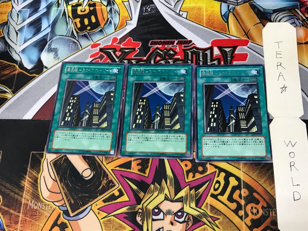 Demon Tower - Skyscraper - DP1 1 Rare 3-card set Tera