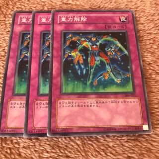 マドレース 重力解除