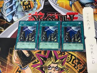 Demon Tower - Skyscraper - DP1 3 Rare, Set of 3, Tera