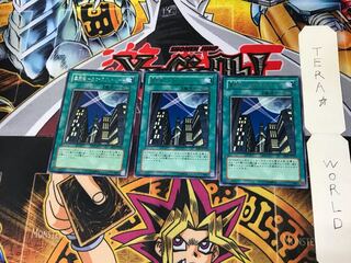 Demon Tower - Skyscraper - DP1 4 Rare, Set of 3, Tera