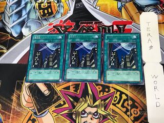 Demon Tower - Skyscraper - DP1 5 Rare, Set of 3, Tera