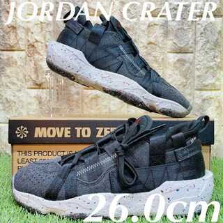 ナイキ ジョーダン クレーター NIKE JORDAN CRATER メンズ スニーカー 黒 白 ホワイト ブラック 26.0cm 送料込み CT0712-001 26cm