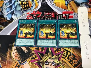 Mythical Bestiary EXFO 1 rare, set of 3 Tera.