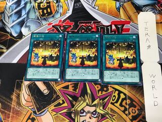 Mythical Bestiary EXFO 3 rare, set of 3 Tera.