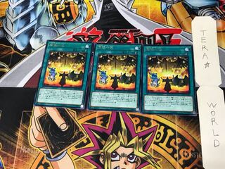 Mythical Bestiary EXFO 4 rare, set of 3 Tera.