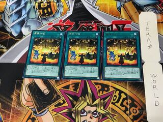 Mythical Bestiary EXFO 5 rare, set of 3 Tera.