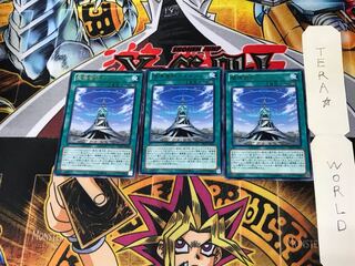 The Grand Spellbook Tower ABYR 1 Rare Set of 3 Tera.