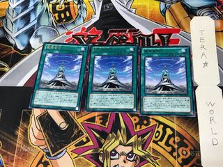 The Grand Spellbook Tower ABYR 4 Rare Set of 3 Tera.