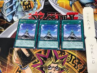 The Grand Spellbook Tower ABYR 5 Rare Set of 3 Tera.