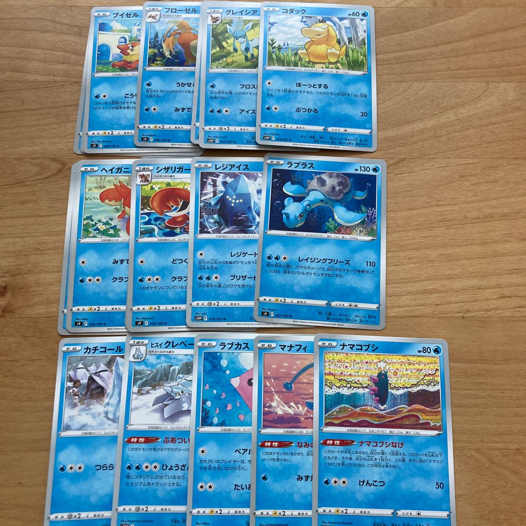 [8.00 a piece!] Lapras, Regice, Manaphy, etc.