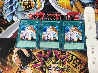 魔法吸収 EE3 2 レア 3枚セット てら