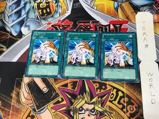魔法吸収 EE3 3 レア 3枚セット てら