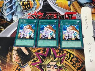 魔法吸収 FET 1 レア 3枚セット てら