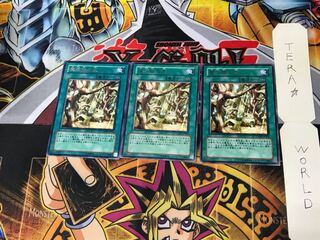 魔法族の里 CSOS 4 レア 3枚セット てら