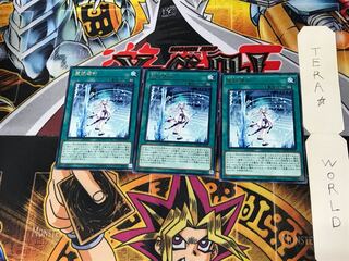 魔妖壊劫 DANE 2 レア 3枚セット てら