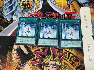 魔妖壊劫 DANE 4 レア 3枚セット てら