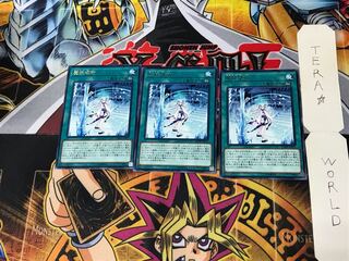 魔妖壊劫 DANE 5 レア 3枚セット てら