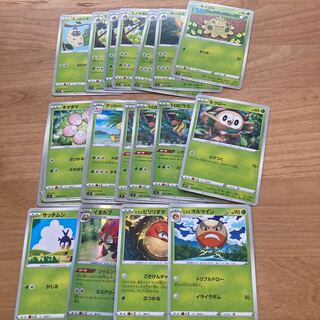 [8.00 a piece!] Wormadam, Tropius, Orbeetle, etc.