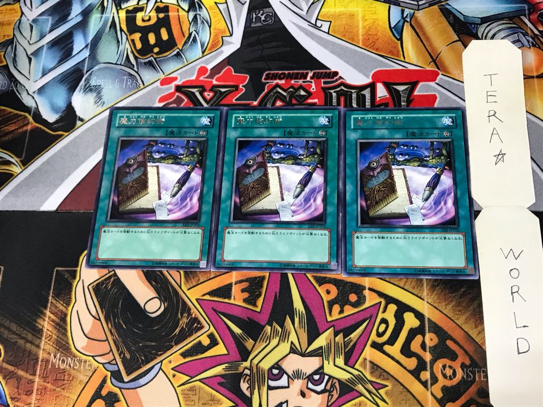 Spell Economics EE2 1 Rare Set of 3 Tera.