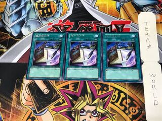 Spell Economics EE2 1 Rare Set of 3 Tera.